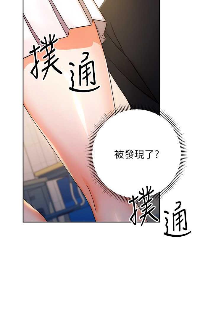 [Manhwa] Practice multiple-choice questions Plot, female student#[150P]-4
