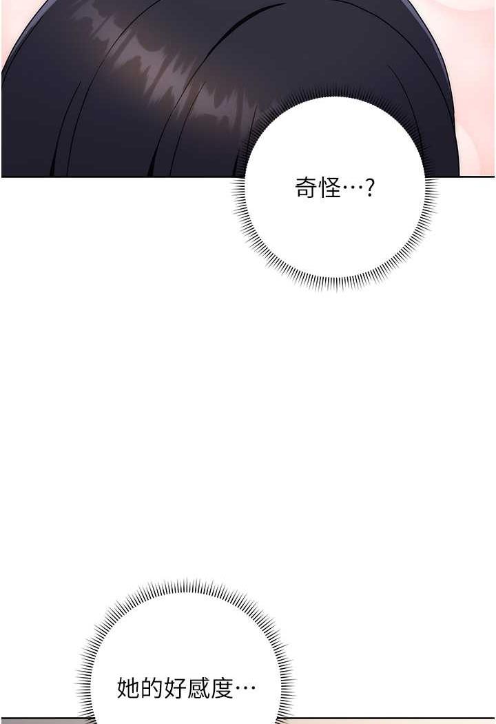 [Manhwa] Practice multiple-choice questions Plot, female student#[150P]-42