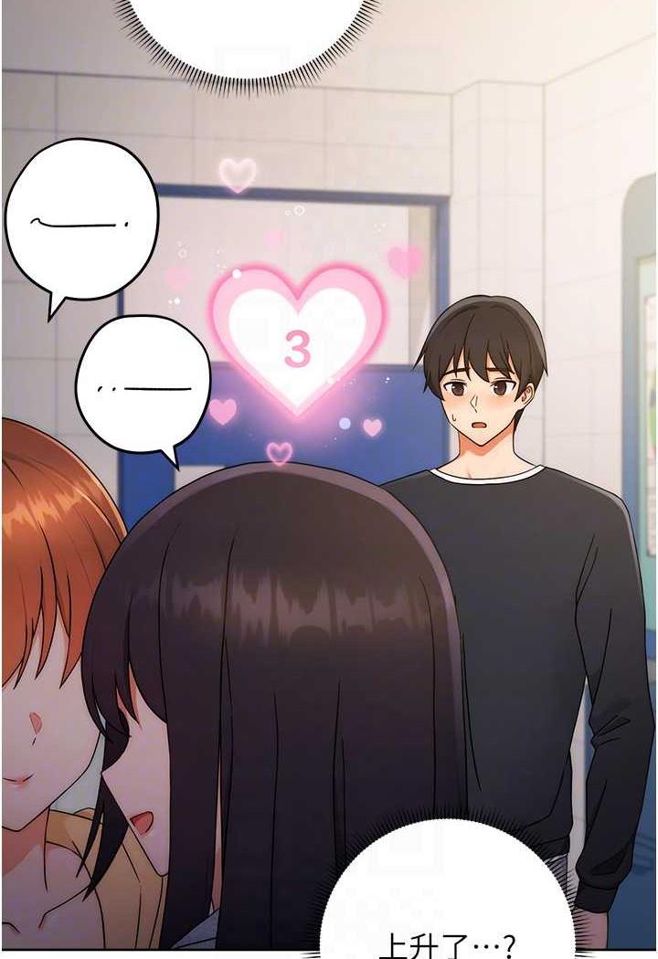 [Manhwa] Practice multiple-choice questions Plot, female student#[150P]-43
