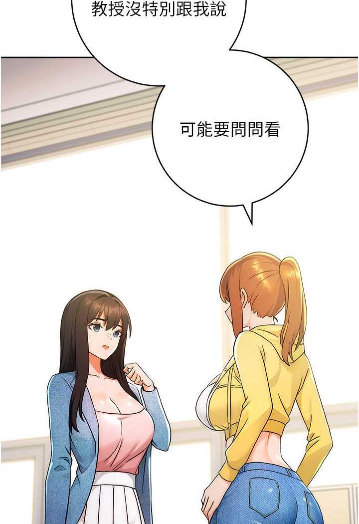 [Manhwa] Practice multiple-choice questions Plot, female student#[150P]-46