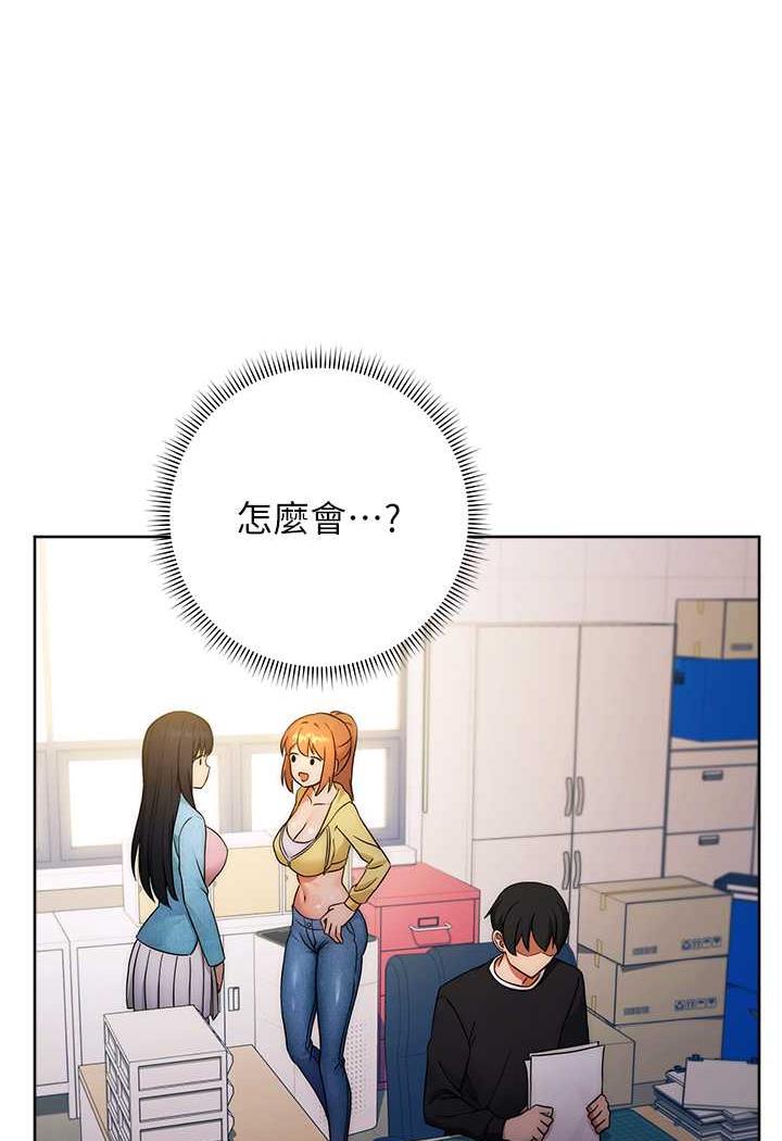 [Manhwa] Practice multiple-choice questions Plot, female student#[150P]-48