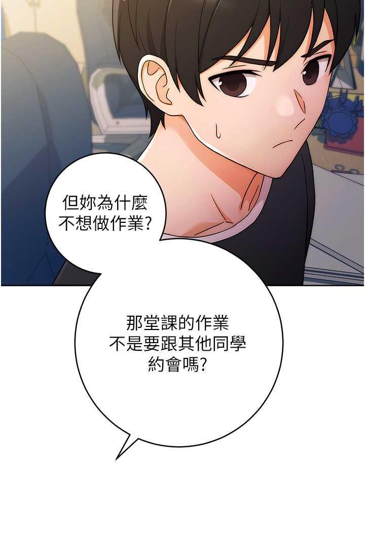 [Manhwa] Practice multiple-choice questions Plot, female student#[150P]-50