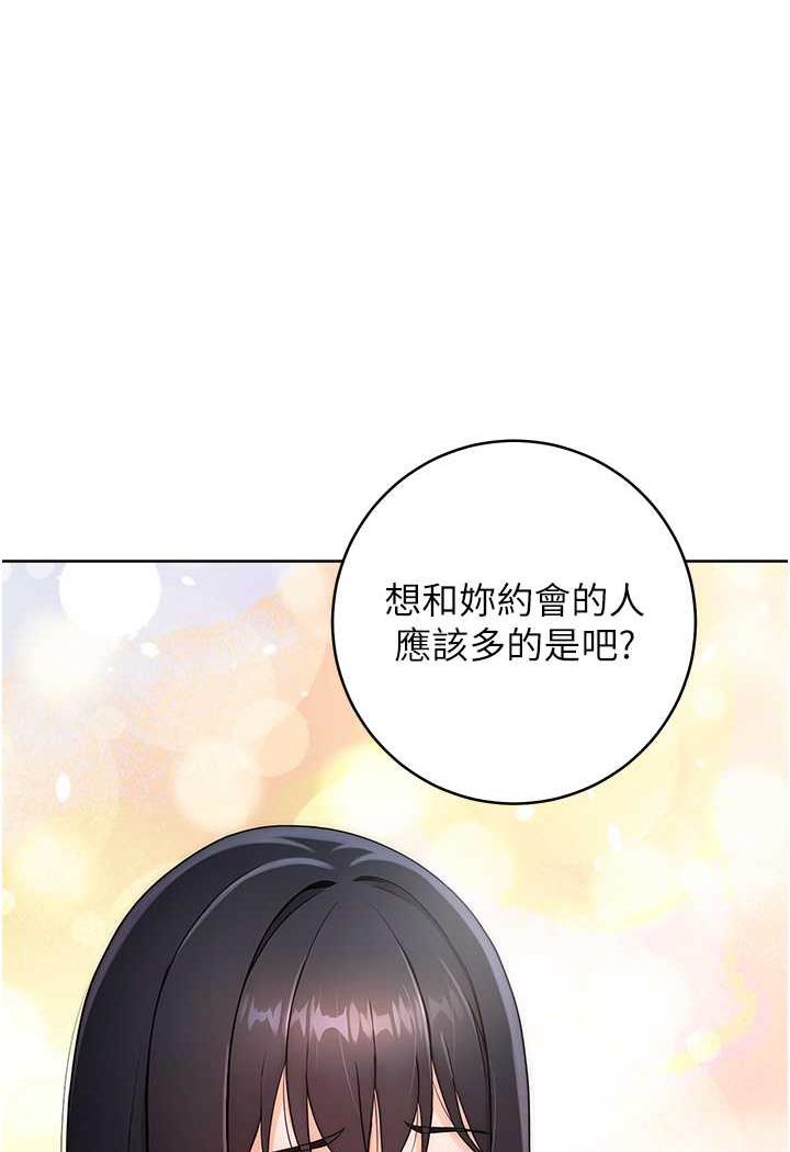 [Manhwa] Practice multiple-choice questions Plot, female student#[150P]-51