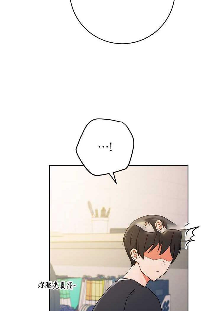 [Manhwa] Practice multiple-choice questions Plot, female student#[150P]-53
