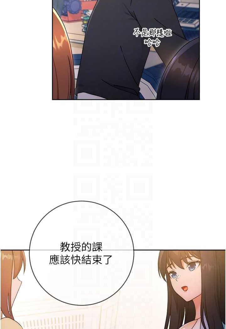 [Manhwa] Practice multiple-choice questions Plot, female student#[150P]-54