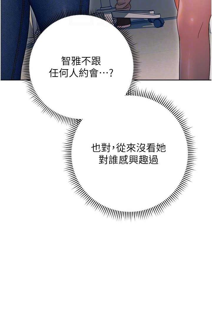 [Manhwa] Practice multiple-choice questions Plot, female student#[150P]-56