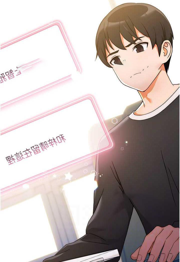 [Manhwa] Practice multiple-choice questions Plot, female student#[150P]-59