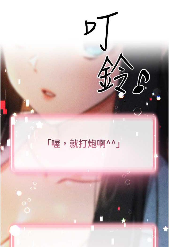 [Manhwa] Practice multiple-choice questions Plot, female student#[150P]-6