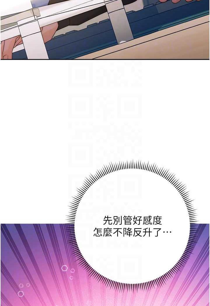 [Manhwa] Practice multiple-choice questions Plot, female student#[150P]-60