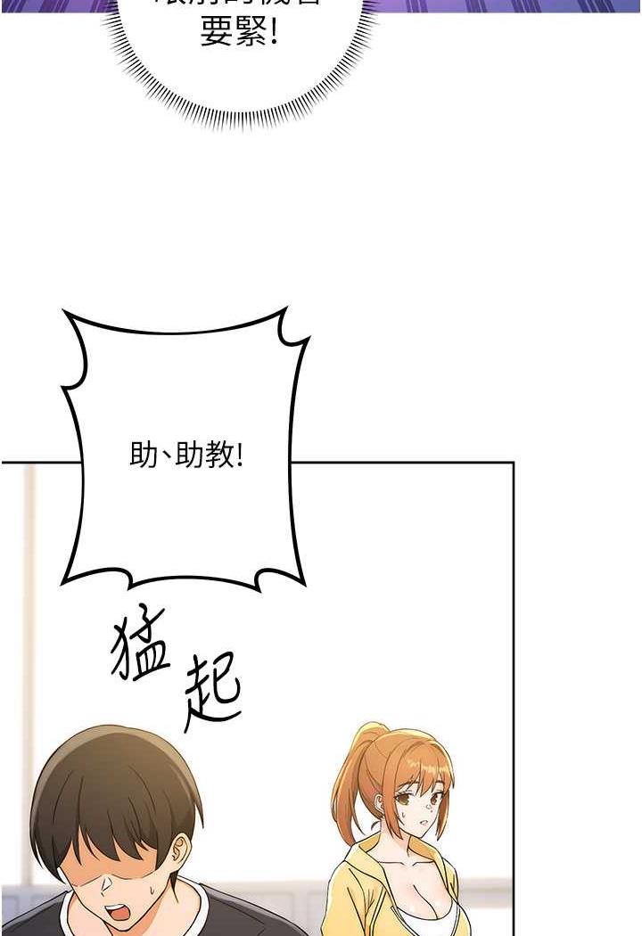 [Manhwa] Practice multiple-choice questions Plot, female student#[150P]-62