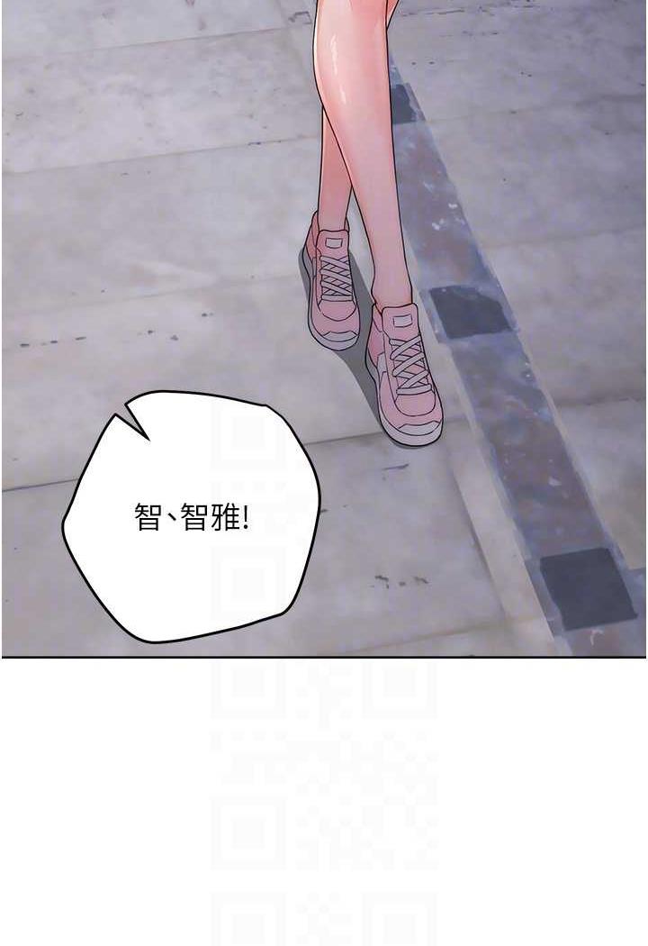 [Manhwa] Practice multiple-choice questions Plot, female student#[150P]-66