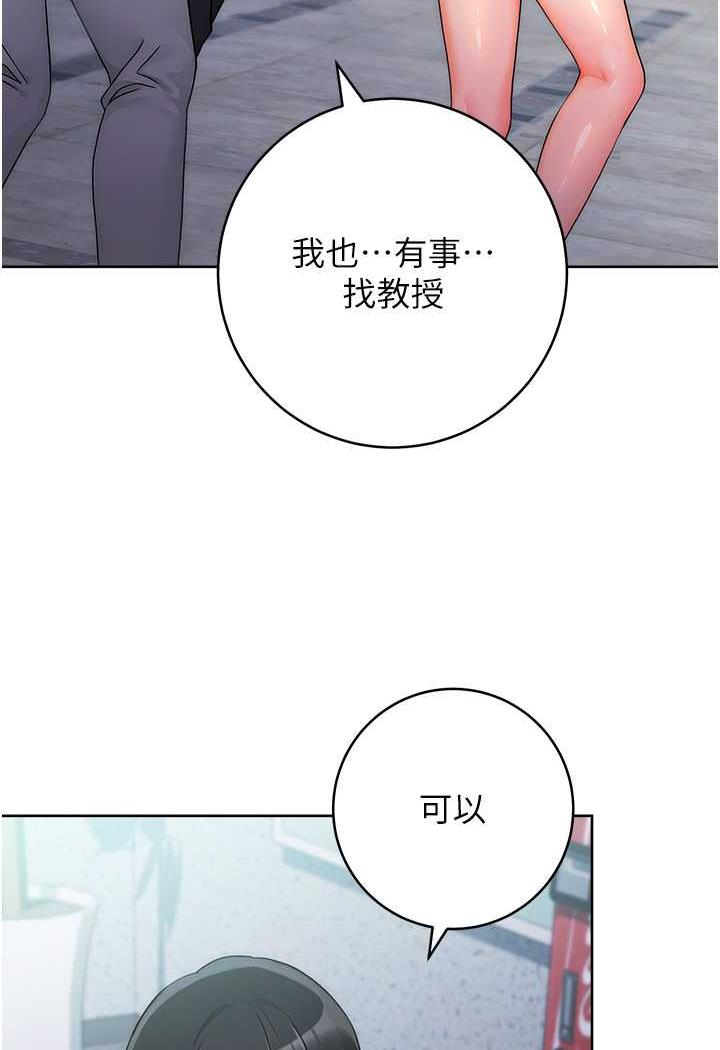 [Manhwa] Practice multiple-choice questions Plot, female student#[150P]-68