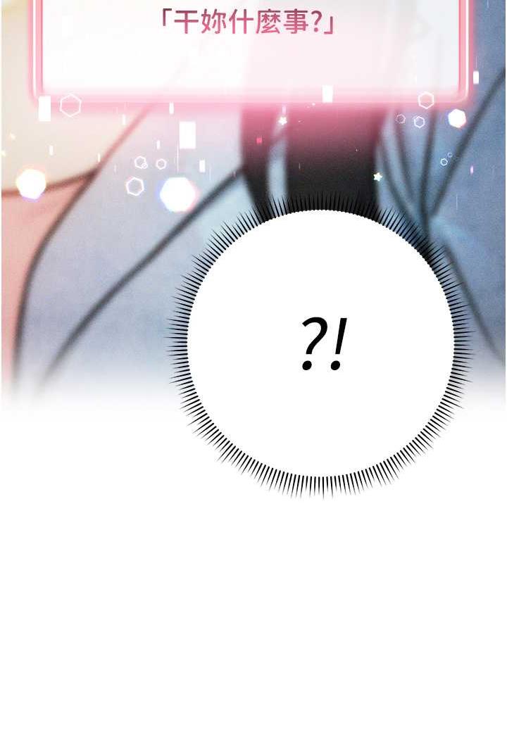 [Manhwa] Practice multiple-choice questions Plot, female student#[150P]-7