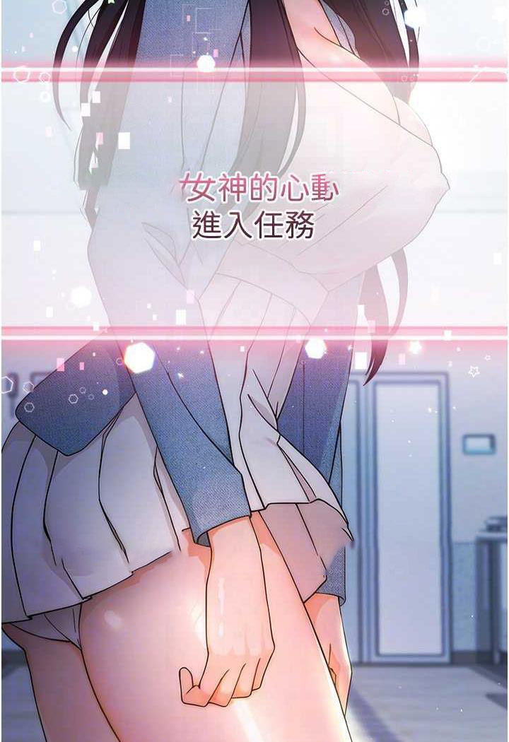 [Manhwa] Practice multiple-choice questions Plot, female student#[150P]-71
