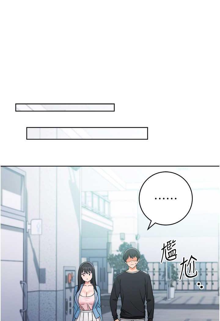 [Manhwa] Practice multiple-choice questions Plot, female student#[150P]-73