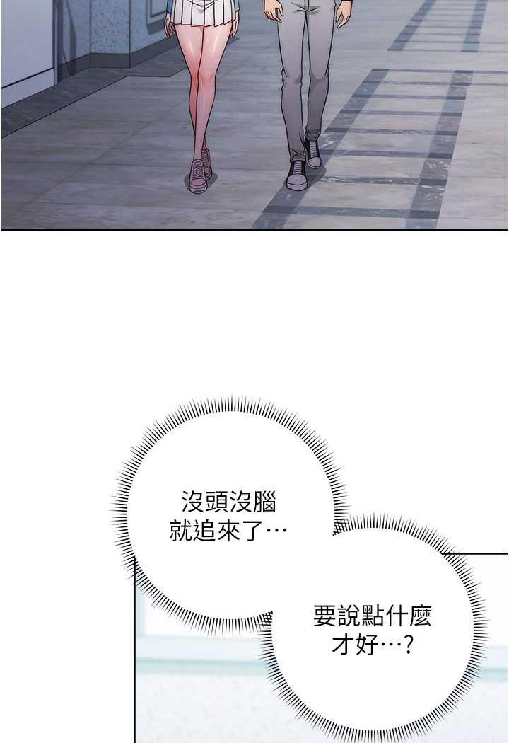 [Manhwa] Practice multiple-choice questions Plot, female student#[150P]-74
