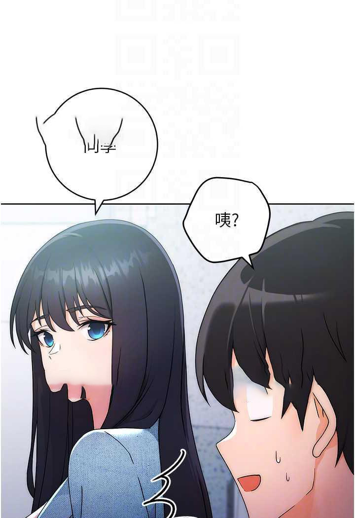 [Manhwa] Practice multiple-choice questions Plot, female student#[150P]-77