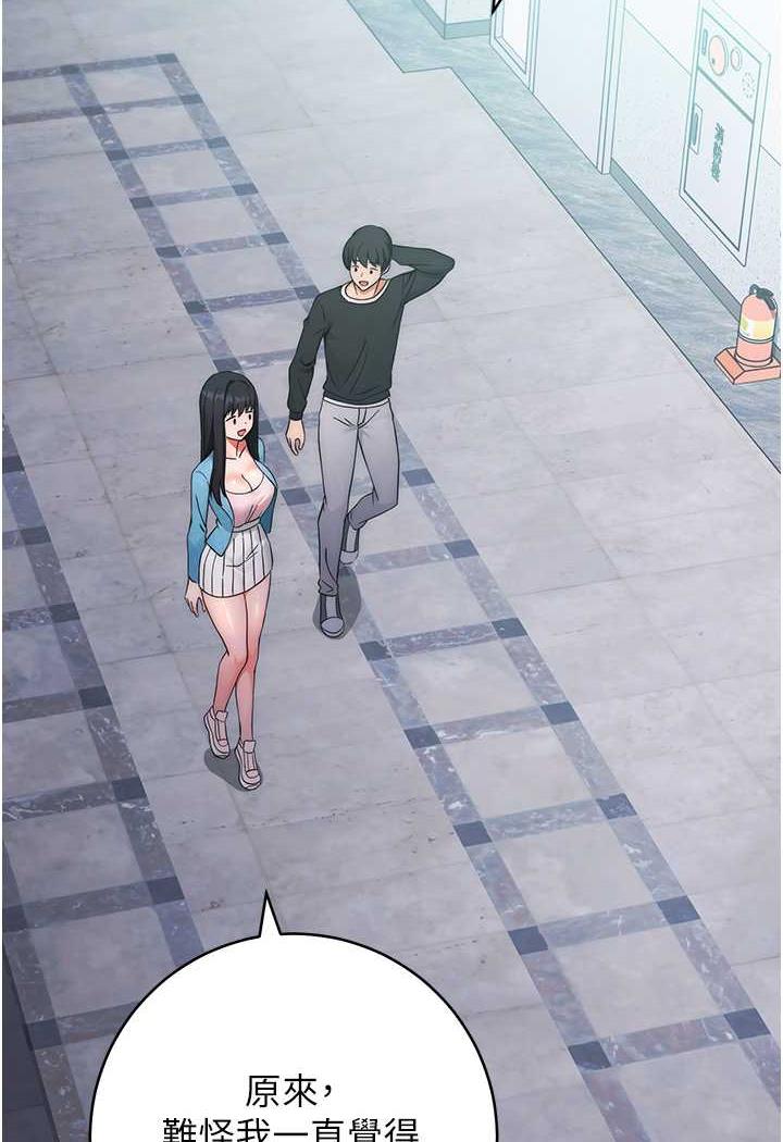 [Manhwa] Practice multiple-choice questions Plot, female student#[150P]-79