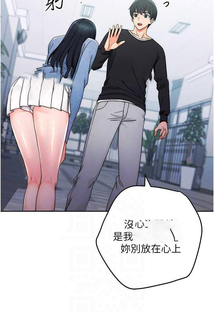 [Manhwa] Practice multiple-choice questions Plot, female student#[150P]-81