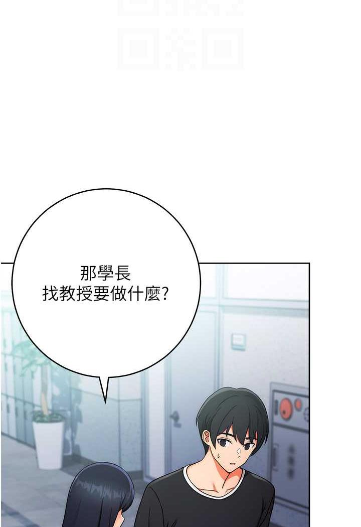 [Manhwa] Practice multiple-choice questions Plot, female student#[150P]-82