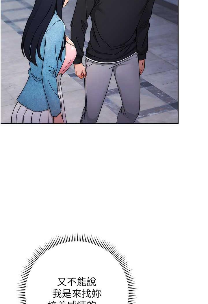 [Manhwa] Practice multiple-choice questions Plot, female student#[150P]-83
