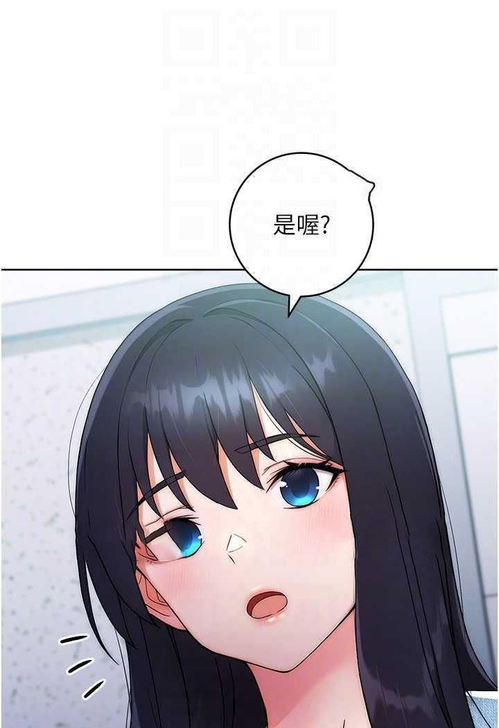 [Manhwa] Practice multiple-choice questions Plot, female student#[150P]-85