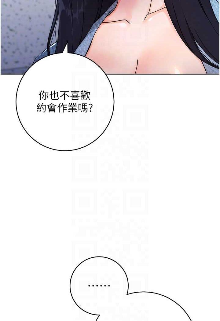[Manhwa] Practice multiple-choice questions Plot, female student#[150P]-86