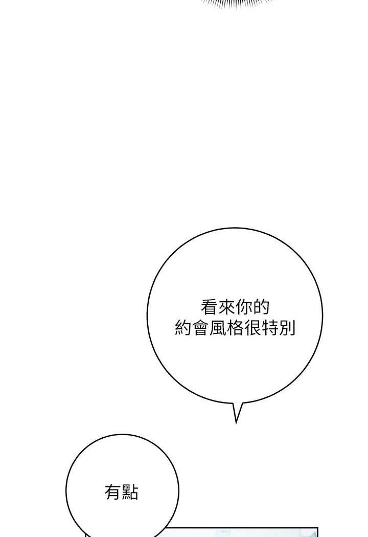 [Manhwa] Practice multiple-choice questions Plot, female student#[150P]-88