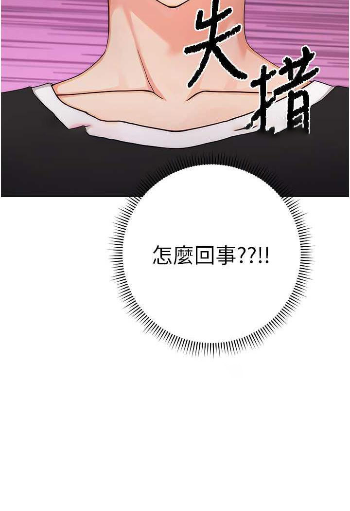 [Manhwa] Practice multiple-choice questions Plot, female student#[150P]-9