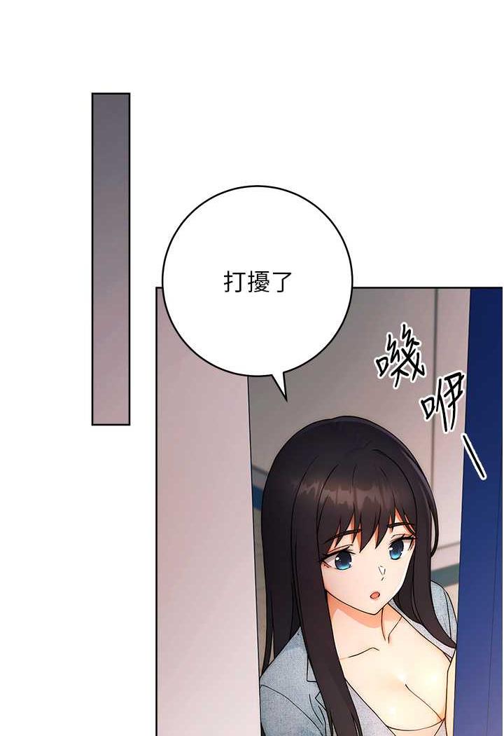 [Manhwa] Practice multiple-choice questions Plot, female student#[150P]-92