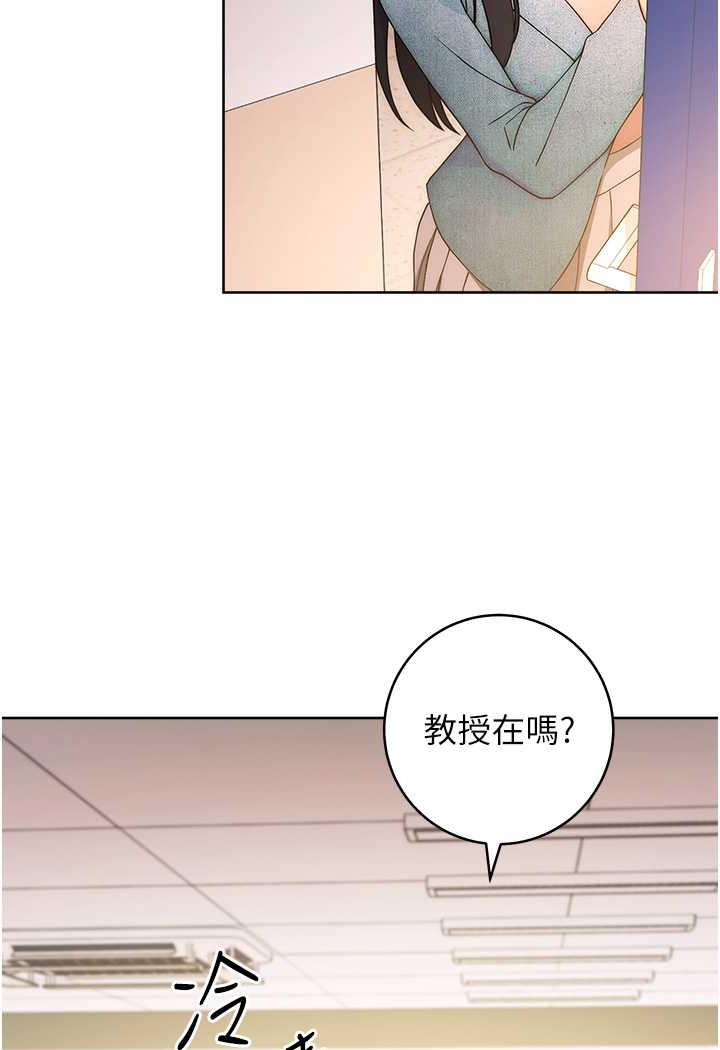 [Manhwa] Practice multiple-choice questions Plot, female student#[150P]-93