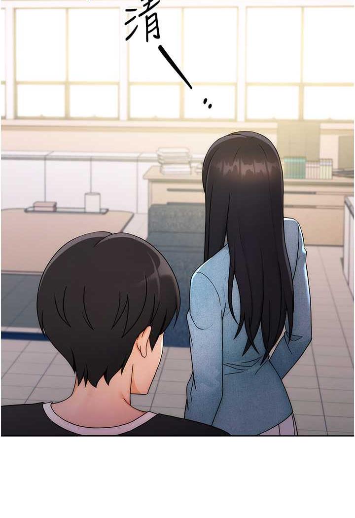 [Manhwa] Practice multiple-choice questions Plot, female student#[150P]-94