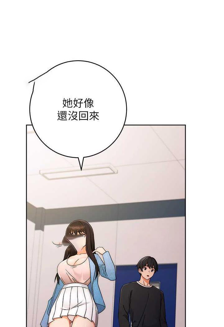 [Manhwa] Practice multiple-choice questions Plot, female student#[150P]-95