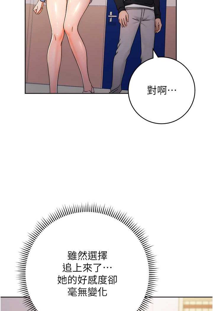 [Manhwa] Practice multiple-choice questions Plot, female student#[150P]-96