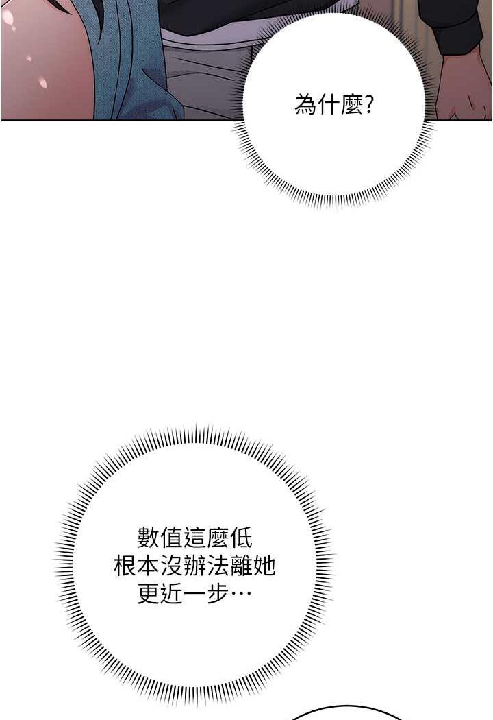 [Manhwa] Practice multiple-choice questions Plot, female student#[150P]-98