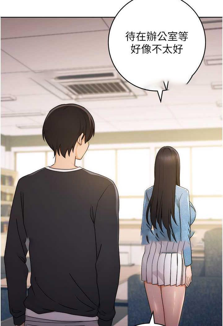 [Manhwa] Practice multiple-choice questions Plot, female student#[150P]-99