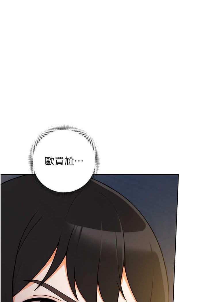 [Manhwa] Practice multiple-choice questions Plot, female student#[152P]-1