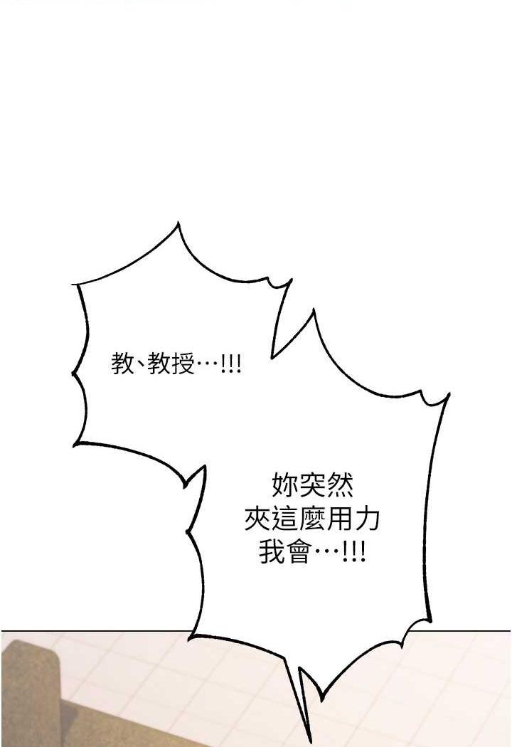 [Manhwa] Practice multiple-choice questions Plot, female student#[152P]-101