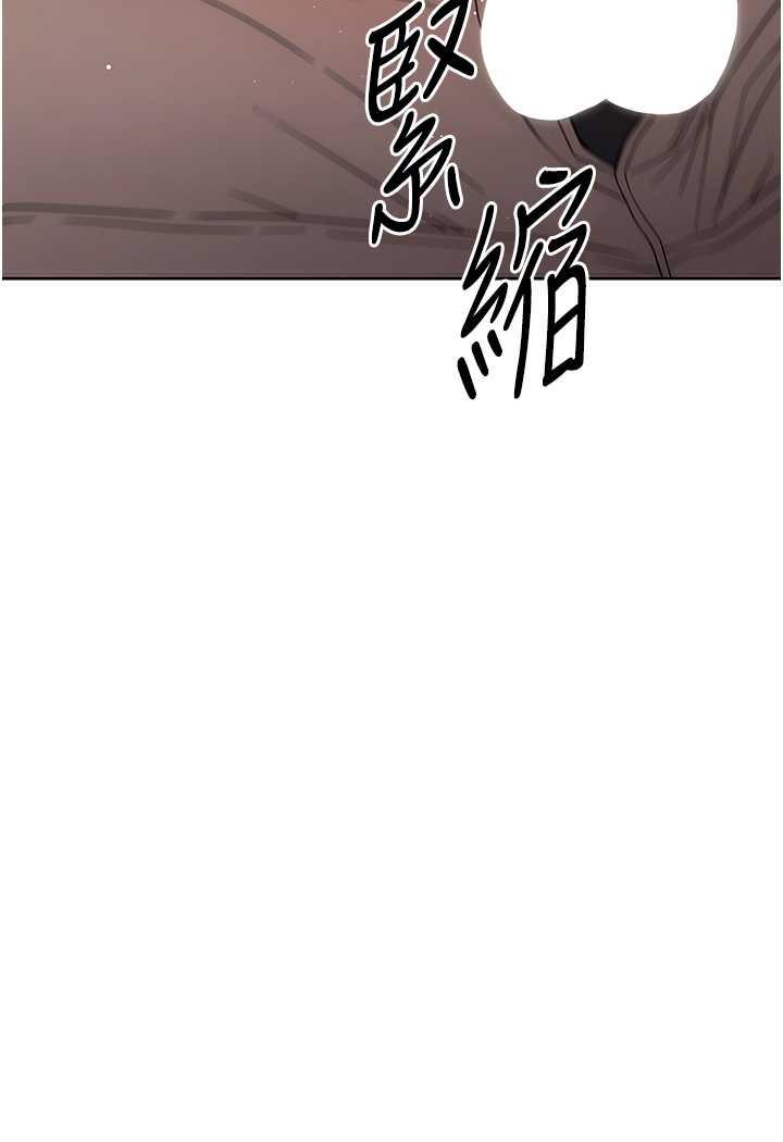 [Manhwa] Practice multiple-choice questions Plot, female student#[152P]-105