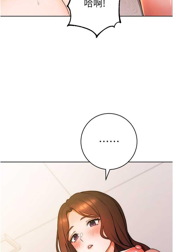[Manhwa] Practice multiple-choice questions Plot, female student#[152P]-109