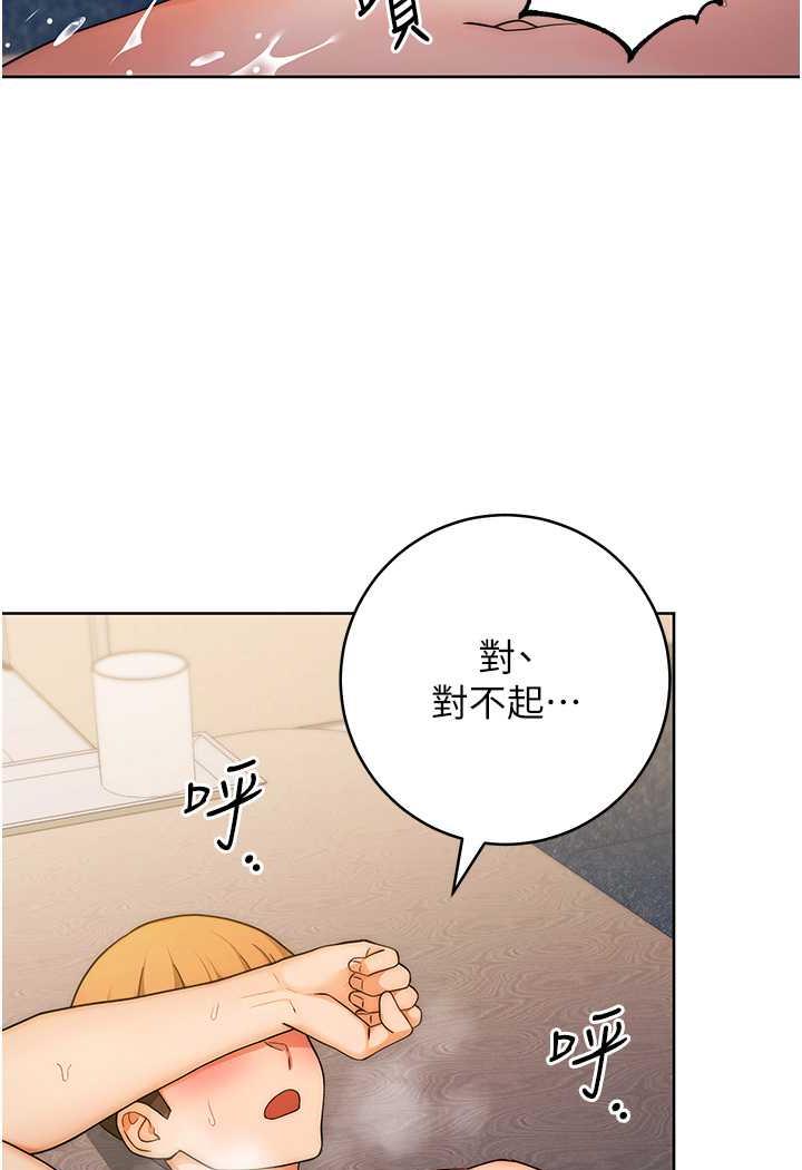 [Manhwa] Practice multiple-choice questions Plot, female student#[152P]-111