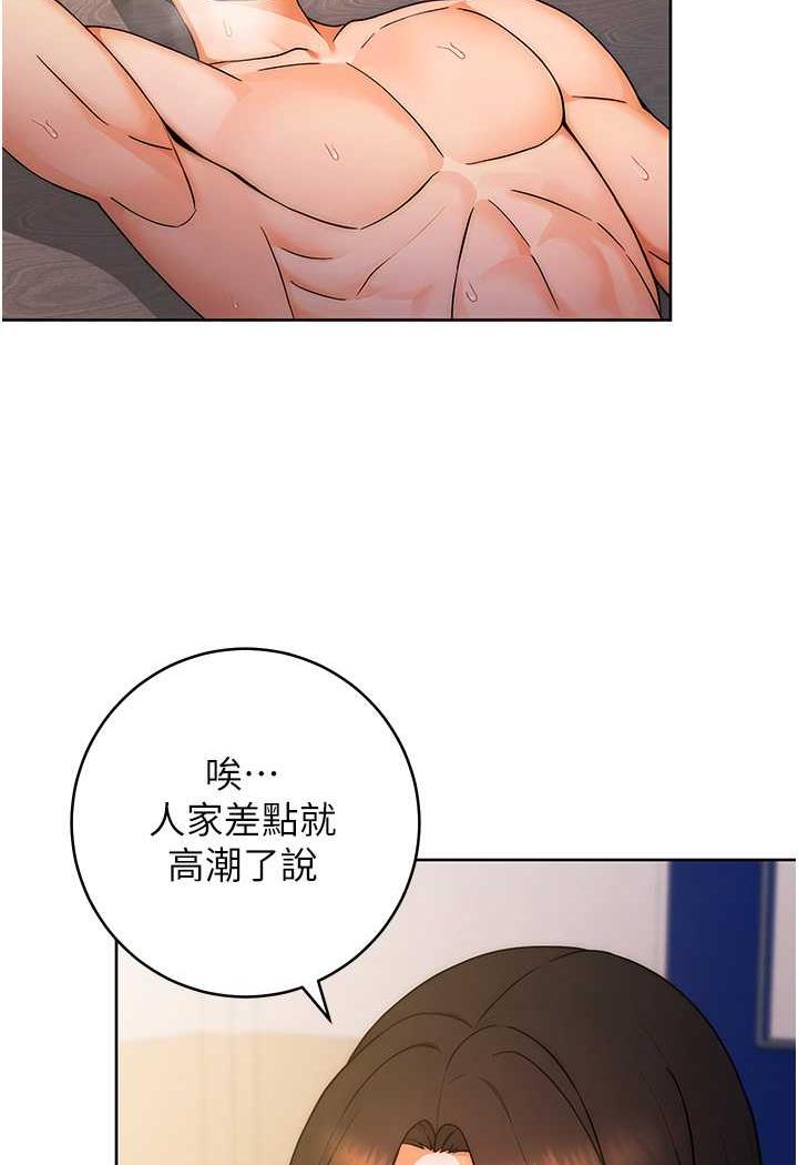[Manhwa] Practice multiple-choice questions Plot, female student#[152P]-112