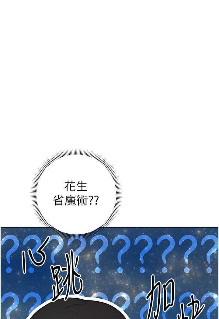 [Manhwa] Practice multiple-choice questions Plot, female student#[152P]-114