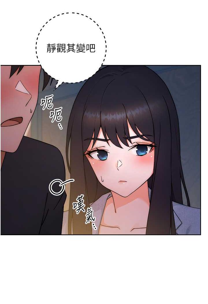 [Manhwa] Practice multiple-choice questions Plot, female student#[152P]-12
