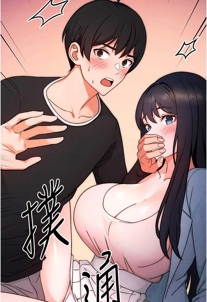 [Manhwa] Practice multiple-choice questions Plot, female student#[152P]-122