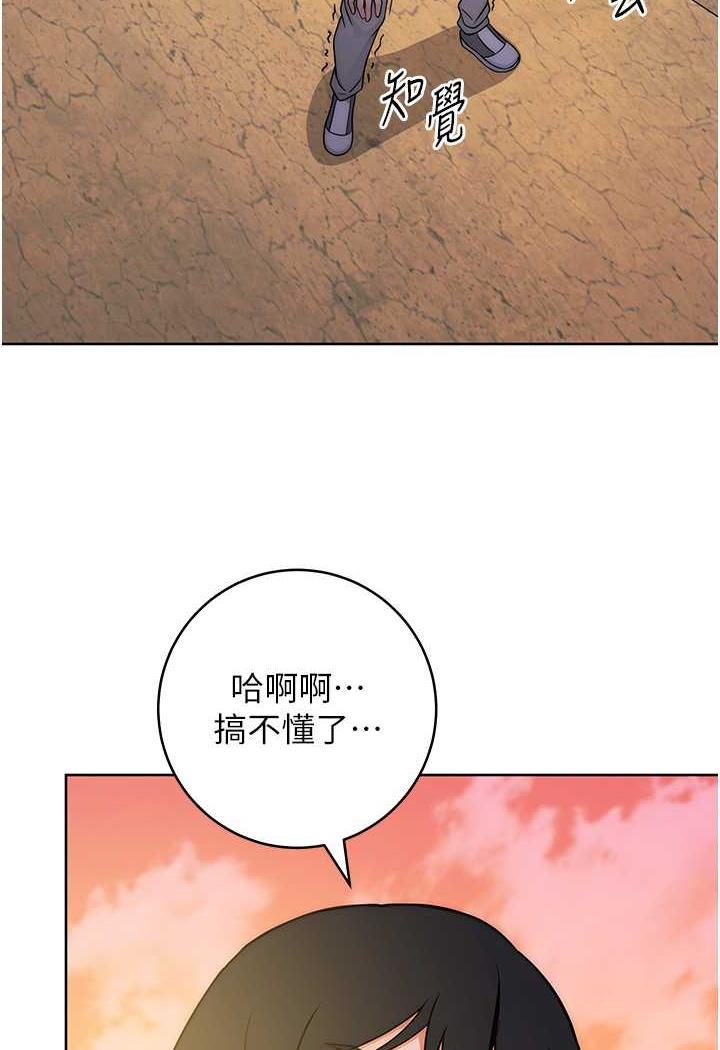 [Manhwa] Practice multiple-choice questions Plot, female student#[152P]-127