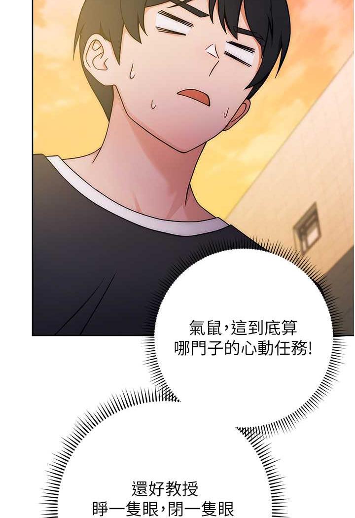 [Manhwa] Practice multiple-choice questions Plot, female student#[152P]-128