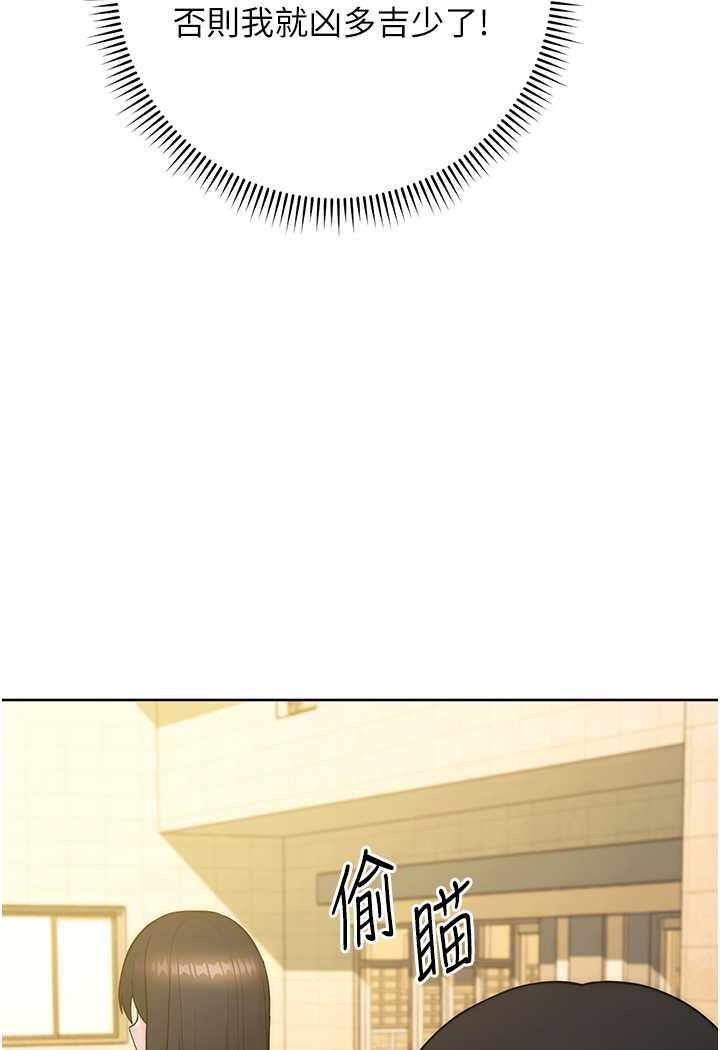 [Manhwa] Practice multiple-choice questions Plot, female student#[152P]-129