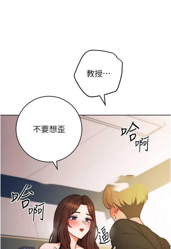 [Manhwa] Practice multiple-choice questions Plot, female student#[152P]-13