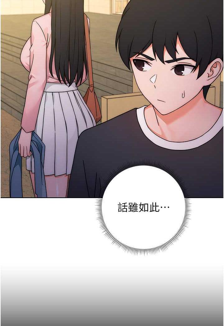 [Manhwa] Practice multiple-choice questions Plot, female student#[152P]-130
